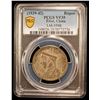 Image 2 : TIBET: AR rupee, Kangding, ND (1939-42), PCGS VF35