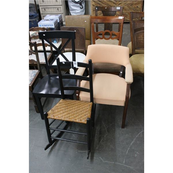 Vintage Rush Seat Rocker