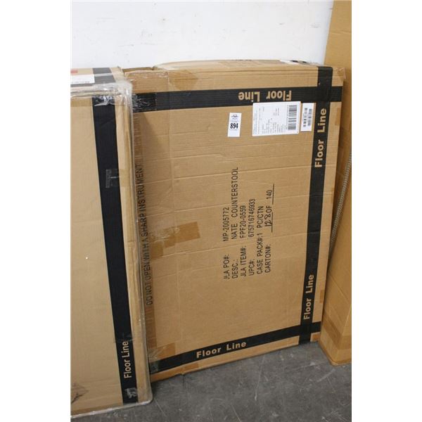 Floor Line Nate Counter Stool In Box