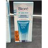 Image 3 : Lot of 3 Biore UV Aqua Rich SPF 50 Moisturizers 50mL