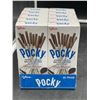 Image 2 : Glico Pocky Cookies & Cream Biscuit Sticks 10