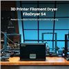 Image 1 : SUNLU FilaDryer S4 3D Filament Dryer