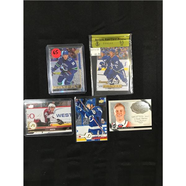 UPPER DECK EXCLUSIVE YOUNG GUNS TRADING CARD LOT