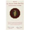 Image 2 : 1975 PANAMA 100 BALBOA GOLD WITH CERT