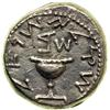 Image 1 : The Jewish War. AR Shekel (14.0 g). Year 2 (67/68 CE)