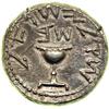 Image 1 : The Jewish War, 66-70 CE. AR Shekel (13.51 g) dated yea