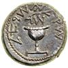 Image 1 : Jewish War. AR Shekel (13.67 g) of year 4 (69/70 CE)
