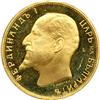 Image 1 : Bulgaria. 100 Leva, 1912