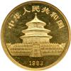 Image 2 : China. 100 Yuan, 1983