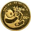China. 100 Yuan, 1984
