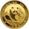 China. 100 Yuan, 1988