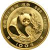 China. 100 Yuan, 1988