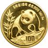 China. 100 Yuan, 1990