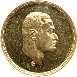 Egypt. 5 Pounds, AH1390-1970