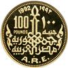 Image 2 : Egypt. 100 Pounds, 1992