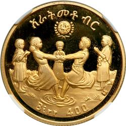 Ethiopia. 400 Birr, EE1972 (1980)