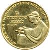 Image 1 : Israel. Set of Mar-Mitzvah Gold Medals, 1961