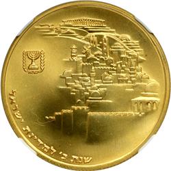 Israel. 100 Lirot, 1968