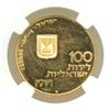 Image 2 : Israel. 100 Lirot, 1971