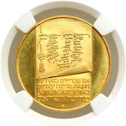 Israel. Set of 200, 100 and 50 Lirot, 1973