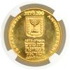 Image 2 : Israel. Set of 200, 100 and 50 Lirot, 1973