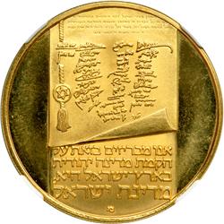 Israel. 200 Lirot, 1973