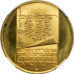 Israel. 100 Lirot, 1973