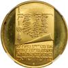 Image 1 : Israel. 100 Lirot, 1973