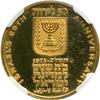 Image 2 : Israel. 50 Lirot, 1973