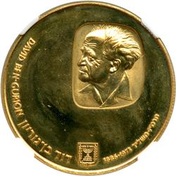 Israel. 500 Lirot, 1974