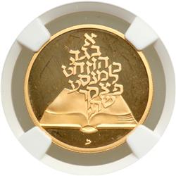 Israel. 10 Sheqalim, 1981