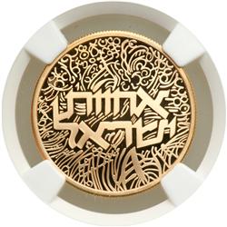Israel. 10 Sheqalim, 1984