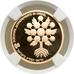 Israel. 10 Sheqalim, 1985