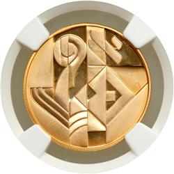 Israel. 10 New Sheqalim, 1986