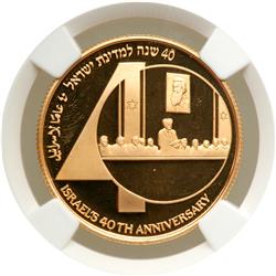 Israel. 10 New Sheqalim, 1988