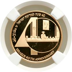 Israel. 10 New Sheqalim, 1988