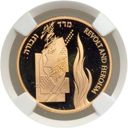Israel. 10 New Sheqalim, 1993