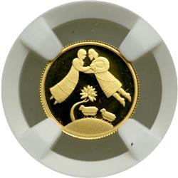 Israel. 1 New Sheqel, 2004