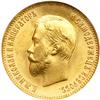 Image 1 : Russia. 10 Rubles, 1903-