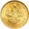 Image 2 : Russia. 10 Rubles, 1903-