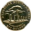 Image 2 : Netherlands Colonies - Surinam. 200 Gulden, 1981