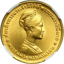 Thailand. 300 Baht, BE2511 (1968)