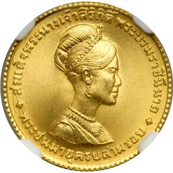 Thailand. 150 Baht, BE2511 (1968)