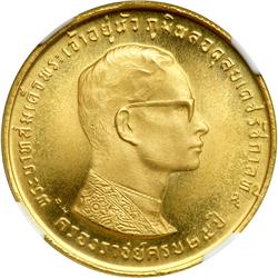 Thailand. 800 Baht, 1971