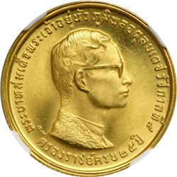 Thailand. 400 Baht, 1971