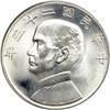 Image 1 : China. Junk Dollar, 1934