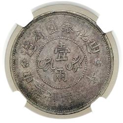 China - Sinkiang. Sar (Tael), Year 6 (1917)