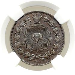 Iran. Pattern 25 Dinars, AH1281 (1864)