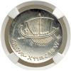 Image 1 : Israel. 5 Lirot, 1963