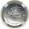 Image 1 : Israel. 5 Lirot, 1963